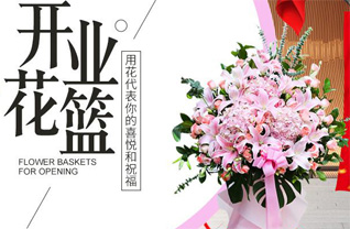 山东济宁金乡县胡集镇刘庄寨村花篮配送